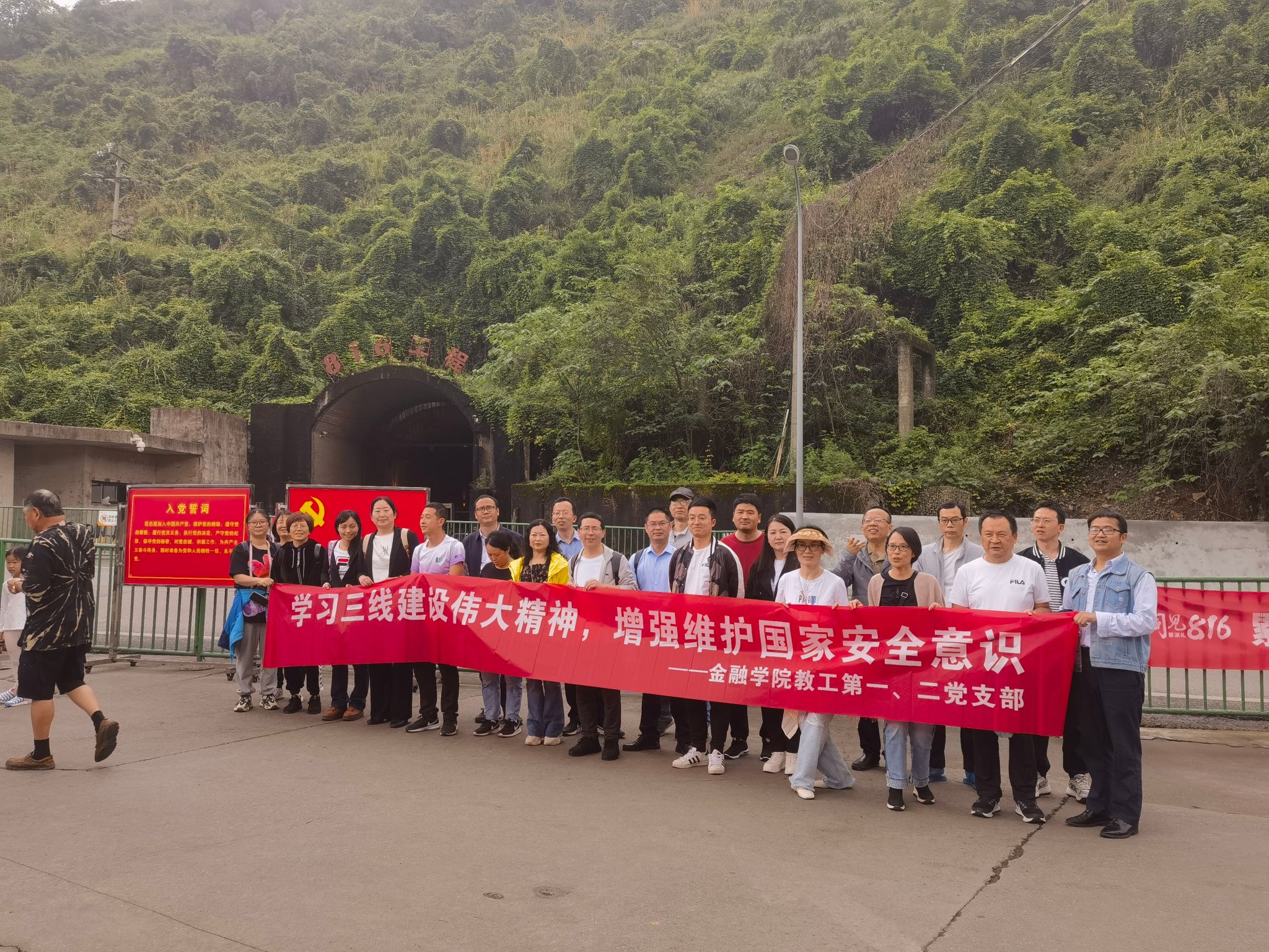图片-816工程遗址20240419.jpg