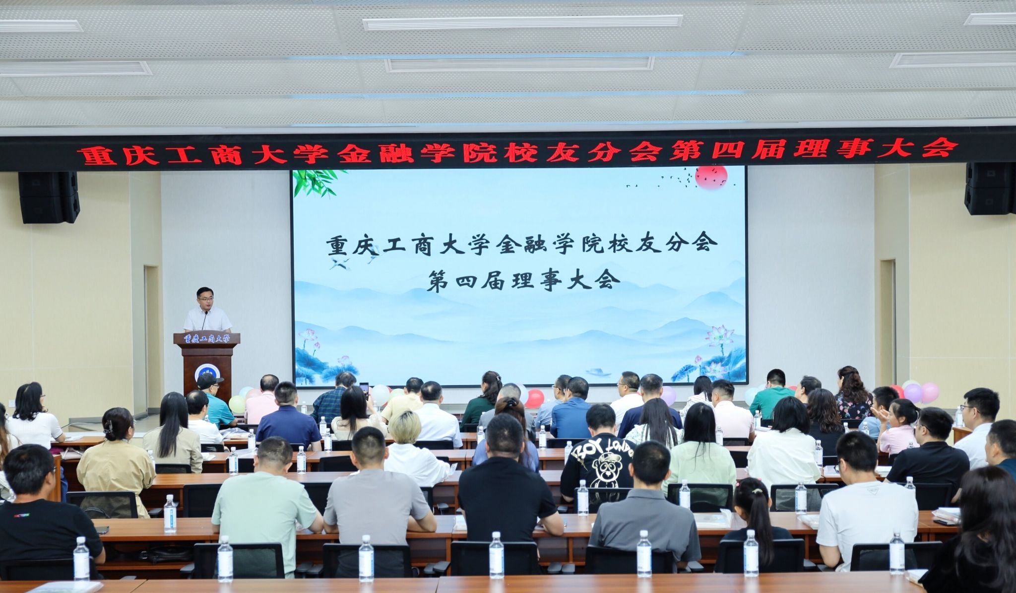 永利集团304官网员工分会第四届员工理事大会.jpg