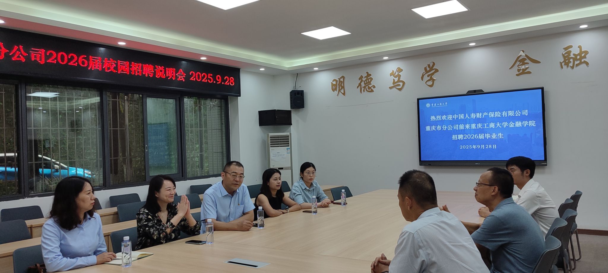 招聘会1.jpg