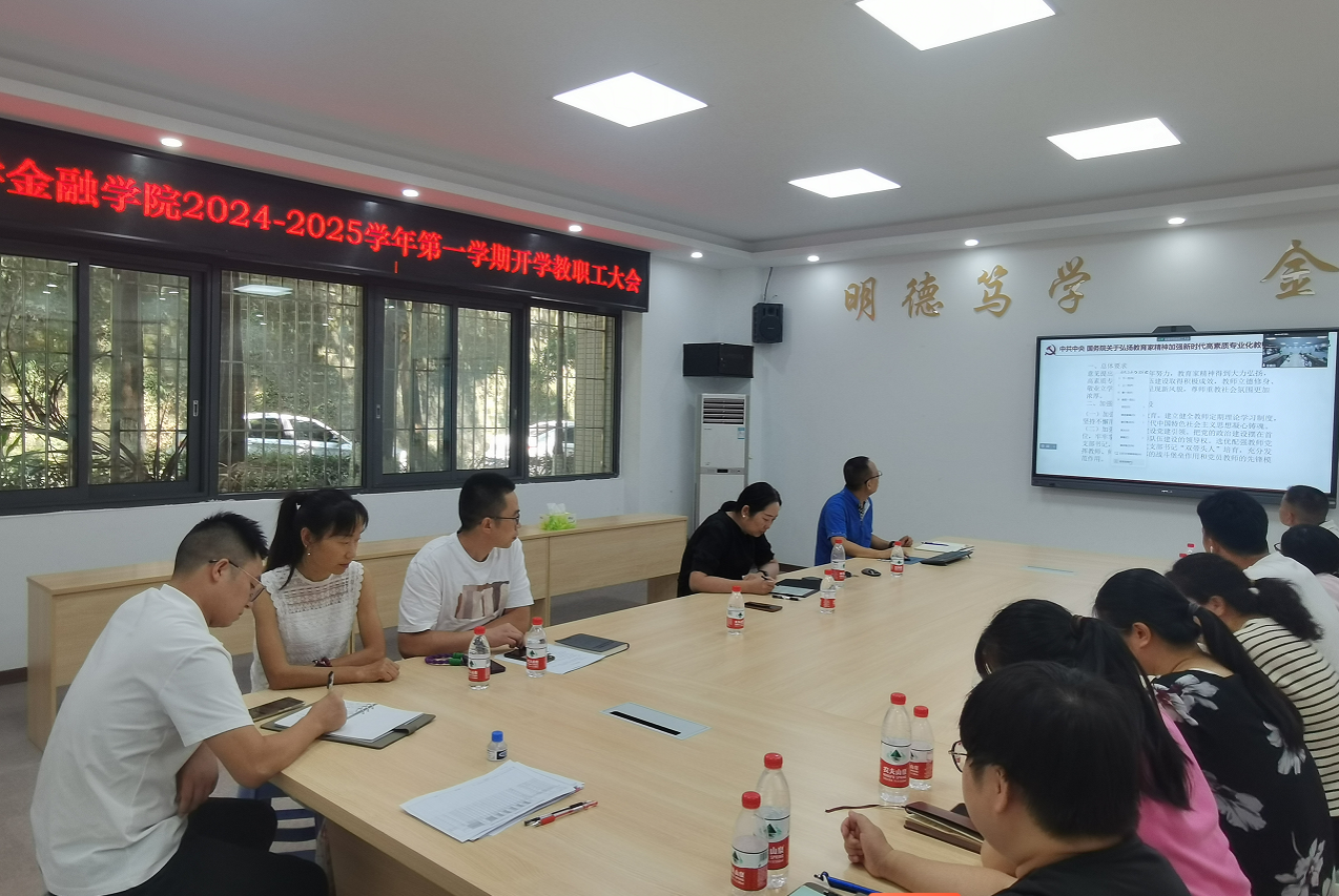 企业微信截图_17255263943724.png